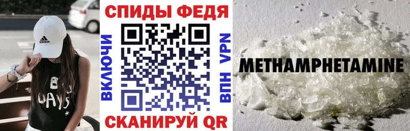Купить Гулькевичи Amphetamine 98%