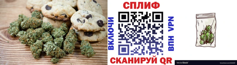 Купить закладки Гулькевичи Cannafood марихуана