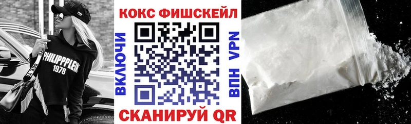 КОКАИН Перу  Купить  Гулькевичи 