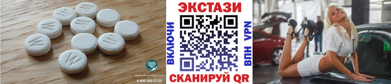 Купить закладки  Гулькевичи  Экстази MDMA 