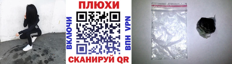 ГАШ индика сатива  Купить закладки  Гулькевичи 