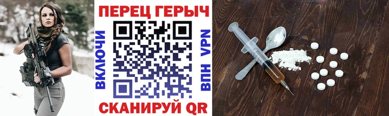 Героин Heroin  Купить закладки  Гулькевичи 