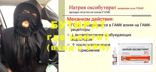 хмурый Корсаков