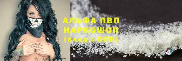 синтетический гашиш Кукмор