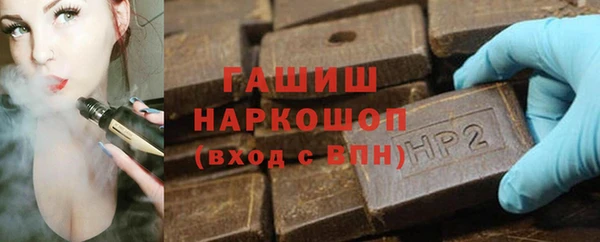 героин Козловка
