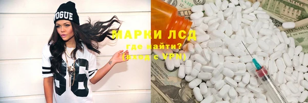Альфа ПВП Костерёво