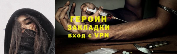 меф VHQ Куйбышев