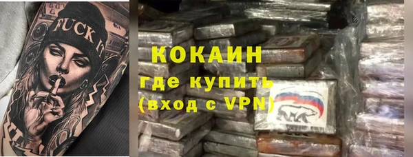 МДМА Коряжма