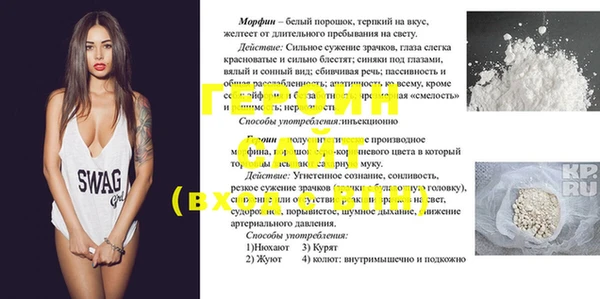 героин Козловка