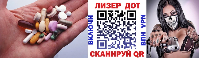 Лсд 25 экстази кислота  Купить  Гулькевичи 